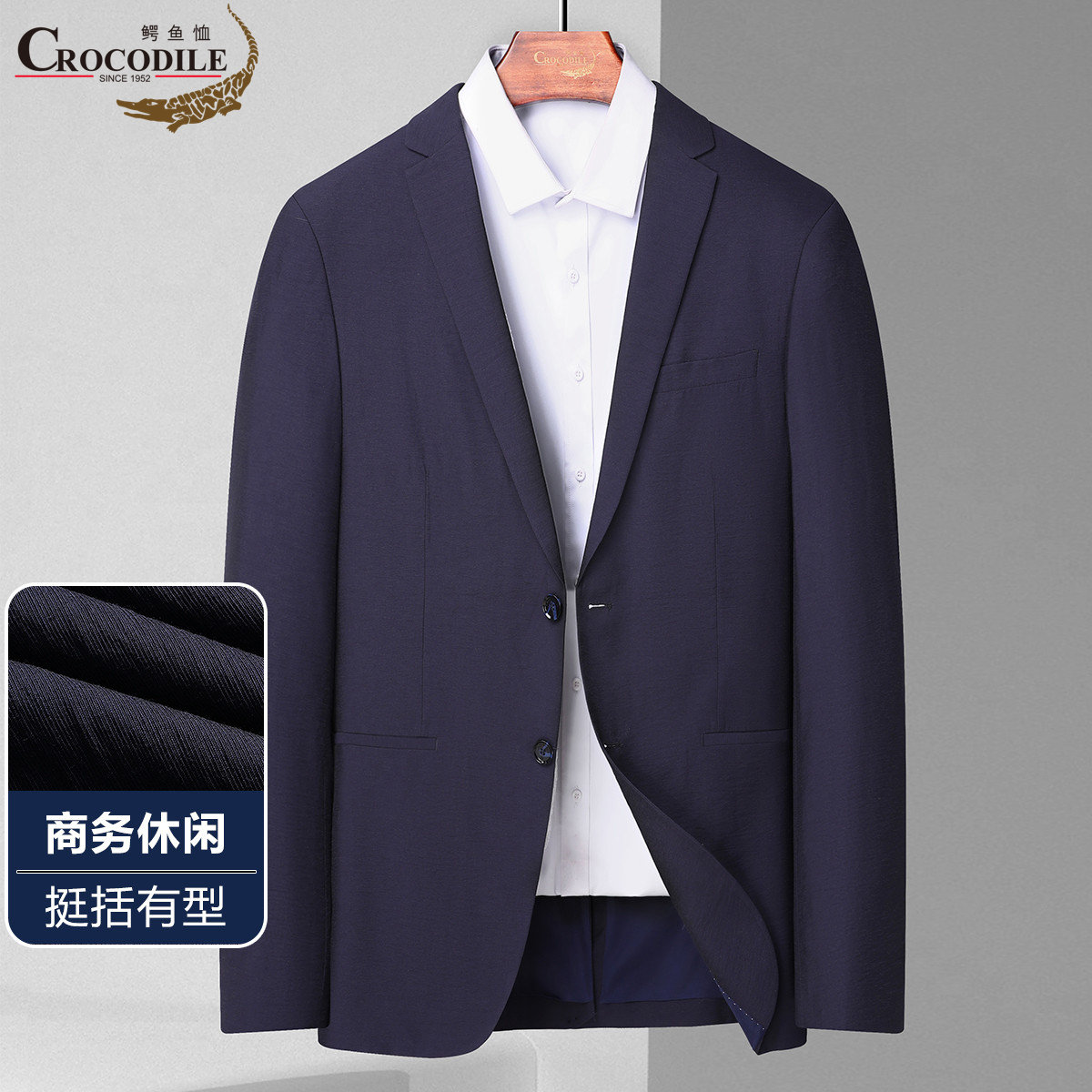 11940524.鳄鱼恤【专柜款】春夏商务休闲基础翻领2粒扣一手长西服男