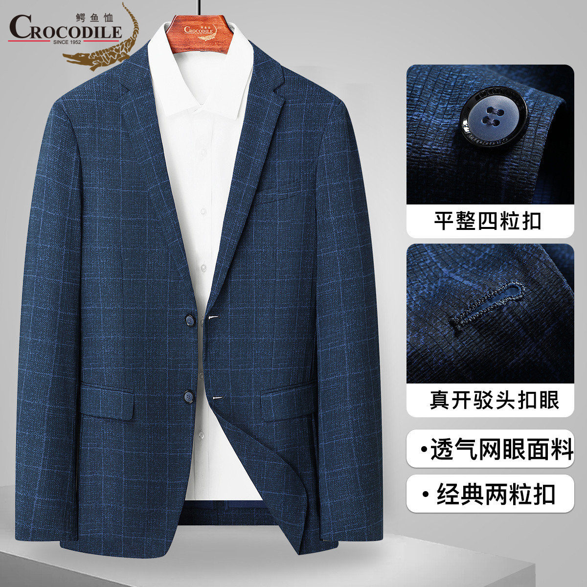 11940560.鳄鱼恤【线下专柜】春夏透气网眼经典2粒扣外套西服男