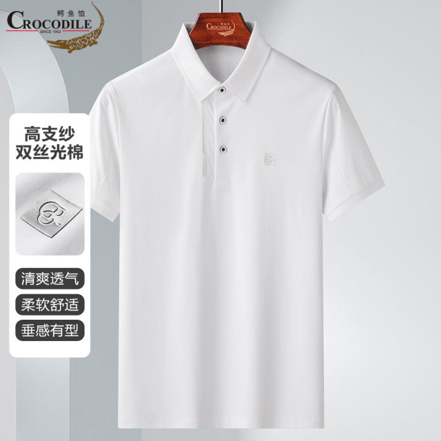 11940635.【专柜款】夏季优选高支纱双丝光棉短袖男式Polo衫男