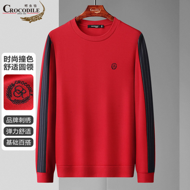 11940513.【时尚撞色】春秋圆领休闲百搭男式卫衣