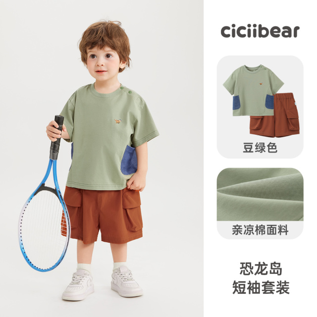 11933344.[防晒凉感]齐齐熊男童短袖套装夏装宝宝2025新款儿童两件套童装女