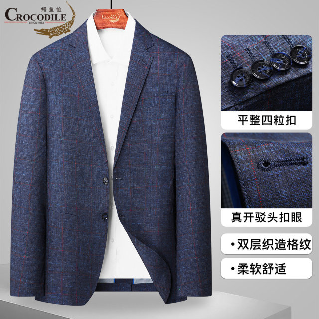 11940466.【线下专柜】春季双层织造格纹经典2粒扣外套西服男