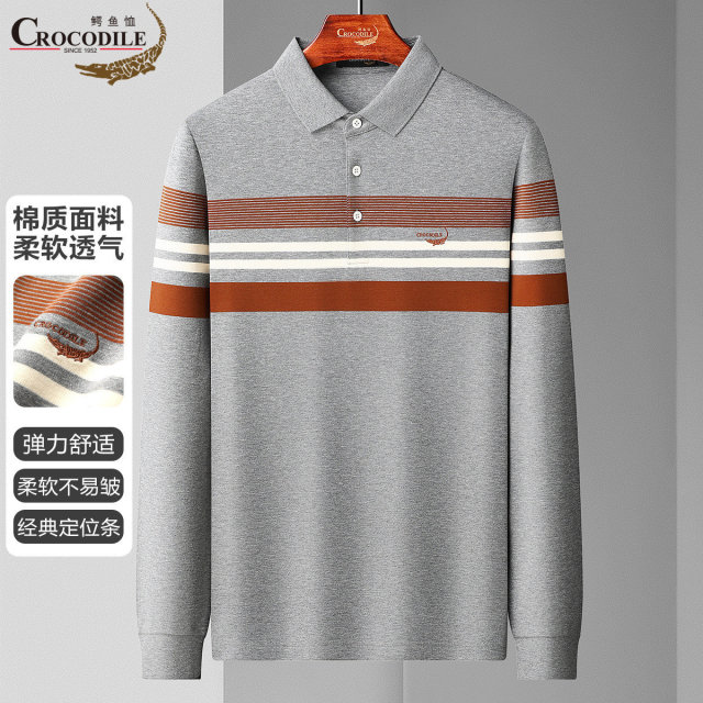11940481.【经典定位条】春秋休闲百搭柔软透气长袖POLO衫男
