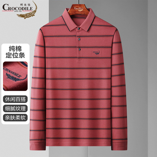 11940483.【纯棉定位条】春秋经典休闲柔软百搭长袖POLO衫男