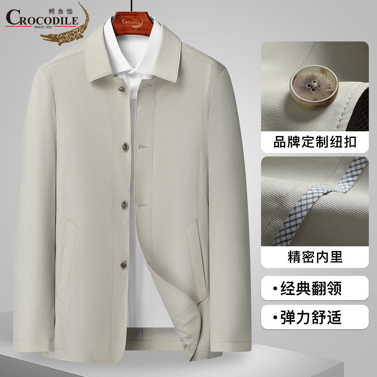 11940539.【线下专柜】春季弹力面料翻领派克外套西服男