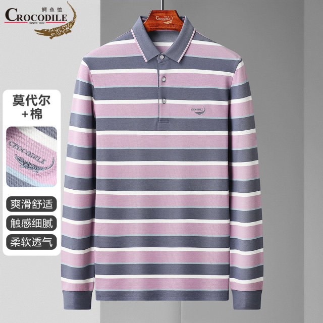 11941087.春秋时尚经典条纹男士POLO衫男
