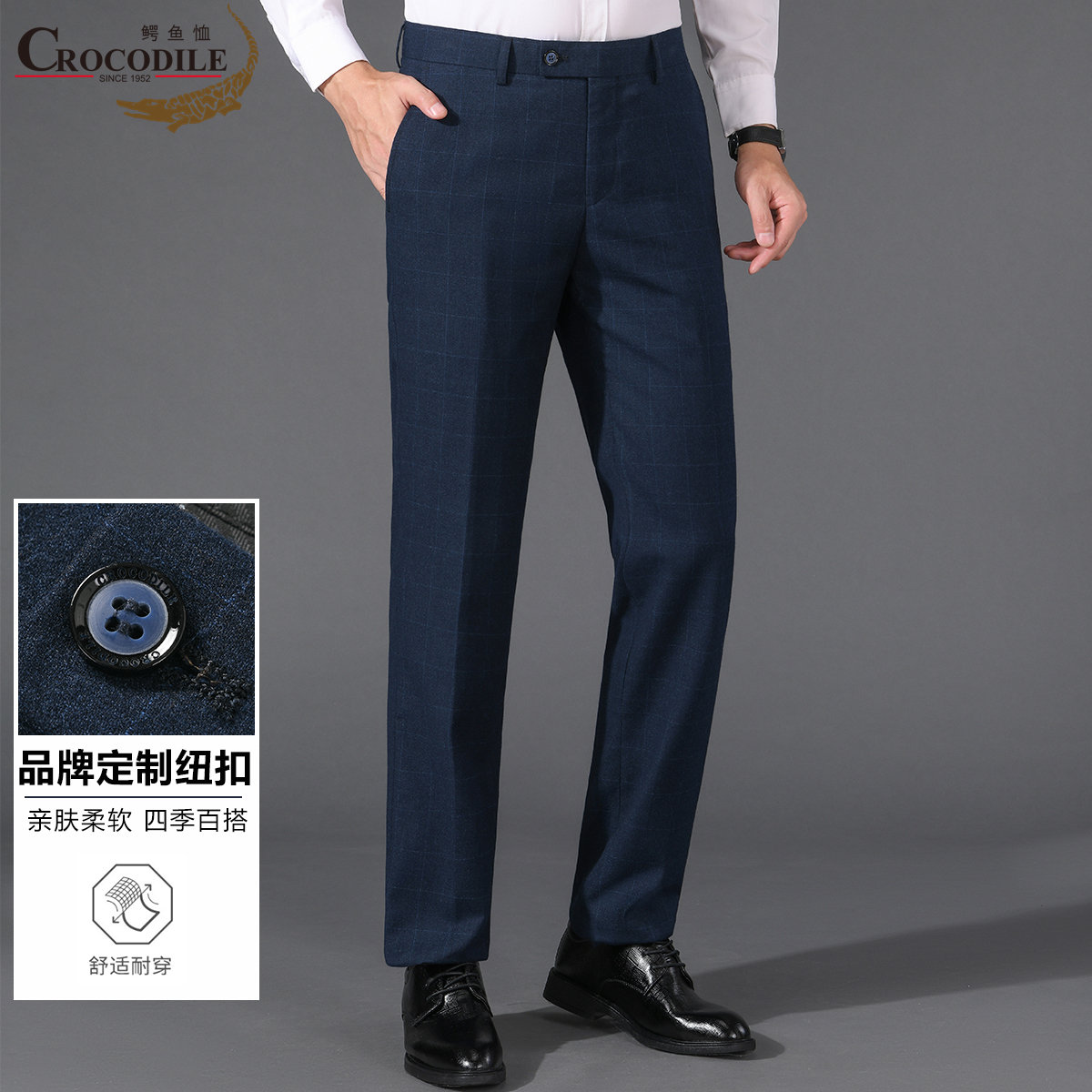 11940519.春秋四季格子休闲裤男式西裤男