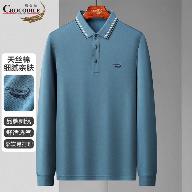 11940499.【天丝棉】春秋纯色商务柔软舒适长袖POLO衫男