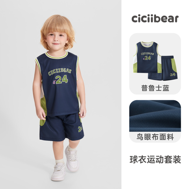 11933832.[3倍吸湿速干]齐齐熊男童夏装套装宝宝背心运动球衣2025新款儿童