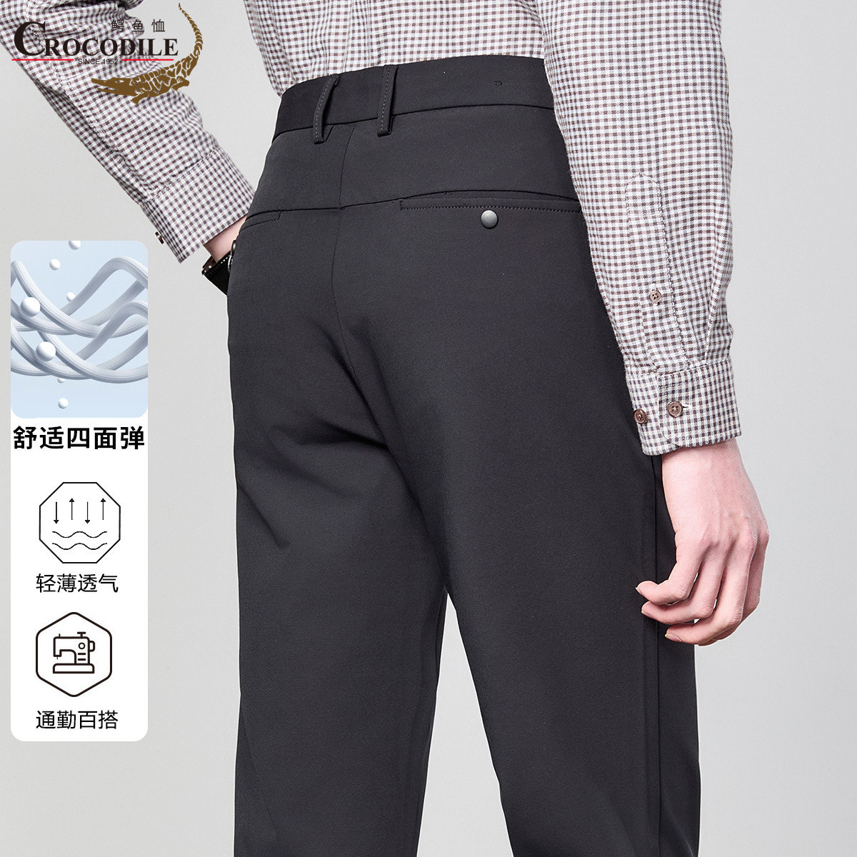 11940518.【专柜款】夏季商务通勤轻薄舒适四面弹男式休闲裤男