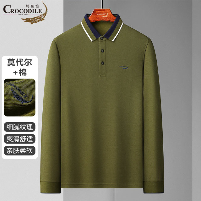 11940480.【莫代尔+棉】春秋翻领时尚百搭长袖POLO衫男