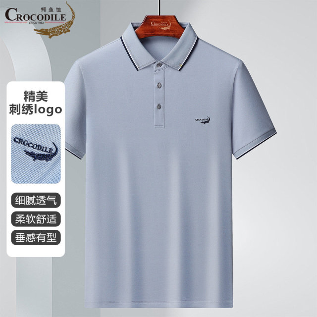 11940645.【专柜款】夏季新品商务百搭休闲棉混纺短袖男式Polo衫男