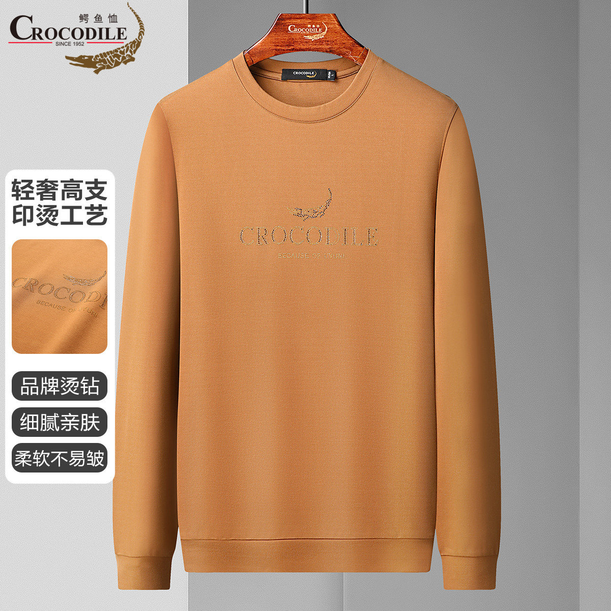 11940556.【轻奢高支】春秋时尚印烫工艺男式卫衣男