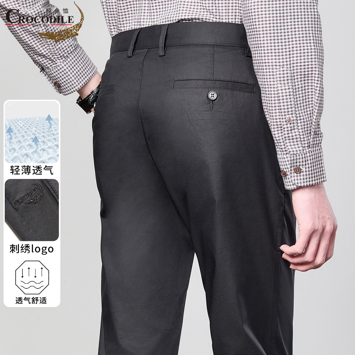 11941092.夏季休闲通勤柔软舒适男式休闲裤男