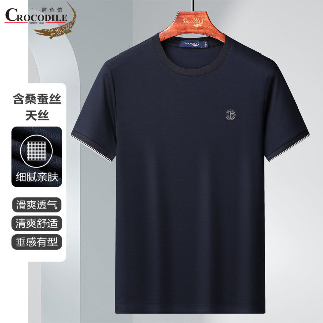 11940639.【轻奢桑蚕丝】夏季舒适圆领纯色压花男式T恤男