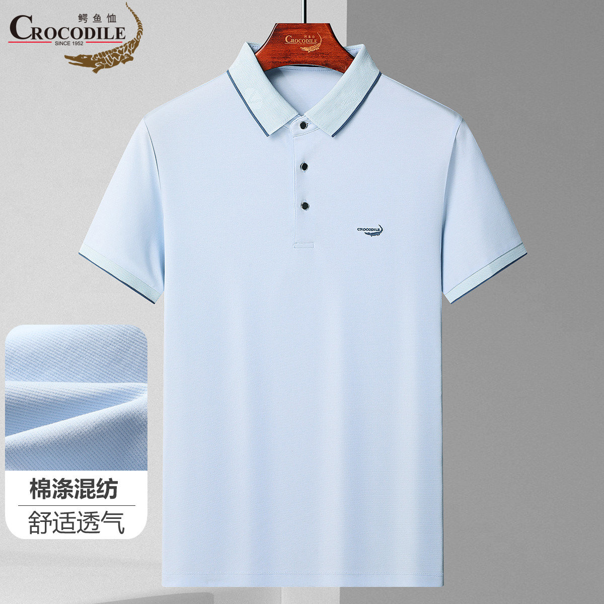 11940631.鳄鱼恤【专柜轻奢商务】高品质谷波纹面料商务通勤男式短袖Polo衫