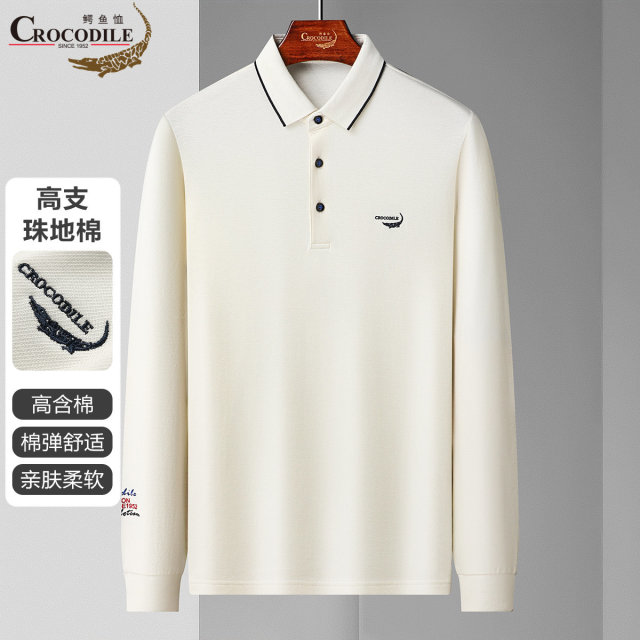 11940527.【高支珠地棉】春秋翻领时尚基础百搭长袖POLO衫男