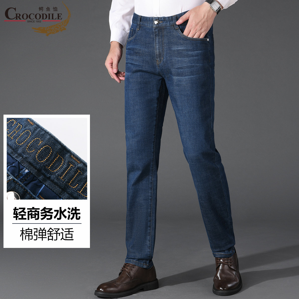 11940473.【轻商务水洗】春秋棉弹舒适基础百搭男式牛仔裤男