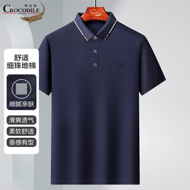 11940640.【专柜款】夏季新品舒适棉混纺细珠地棉短袖男式Polo衫男