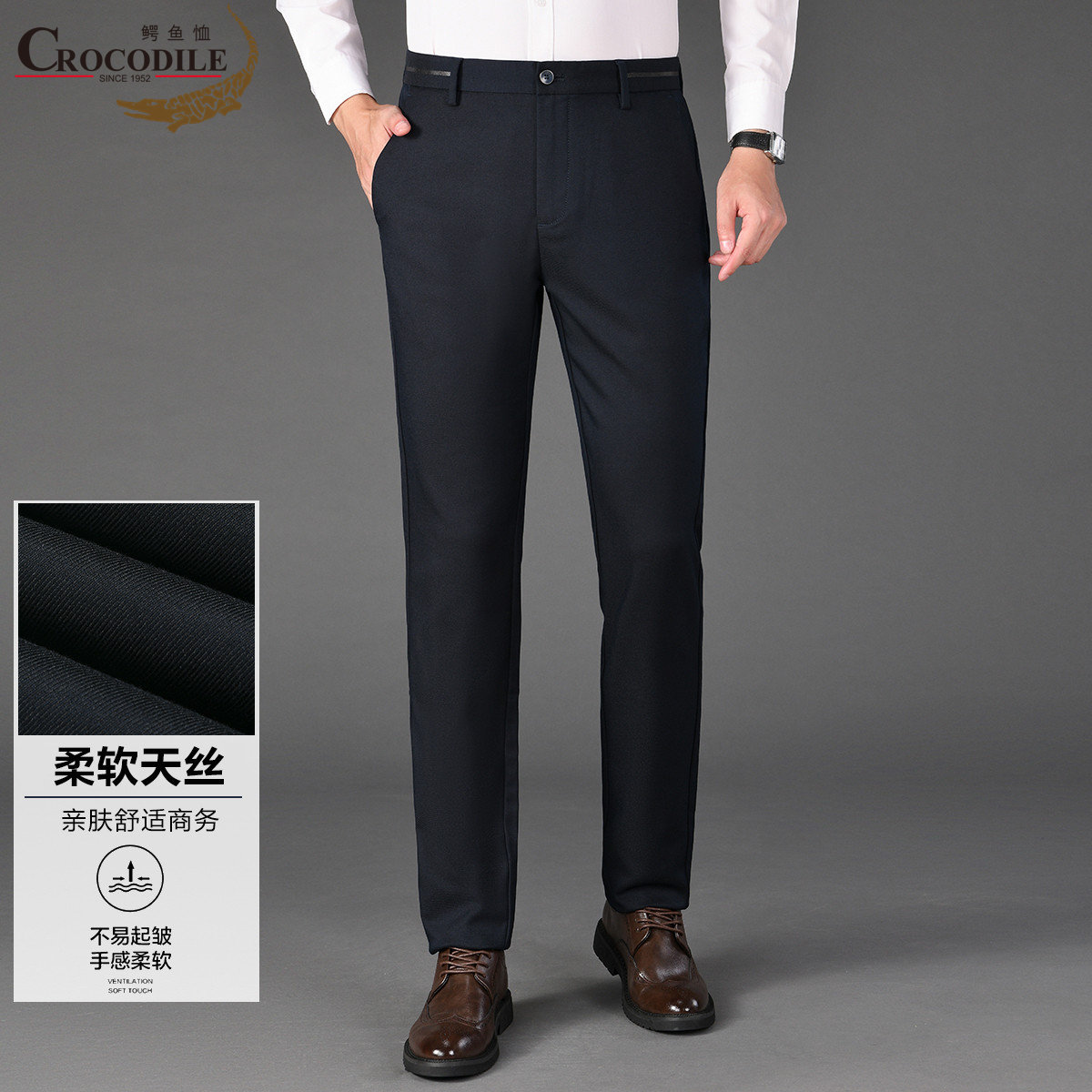 11941090.春秋舒适商务休闲基础男士休闲裤男
