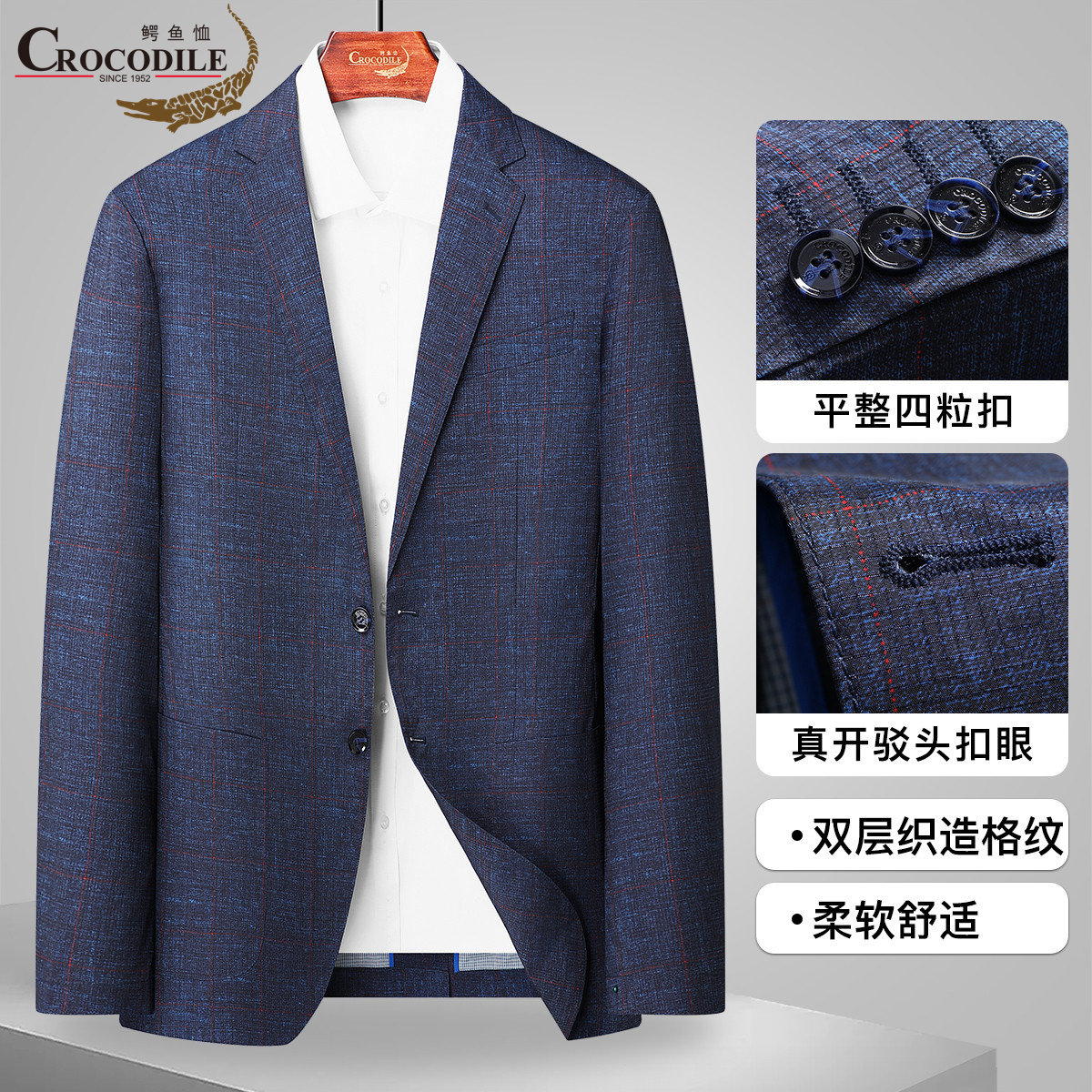11940466.【线下专柜】春季双层织造格纹经典2粒扣外套西服男