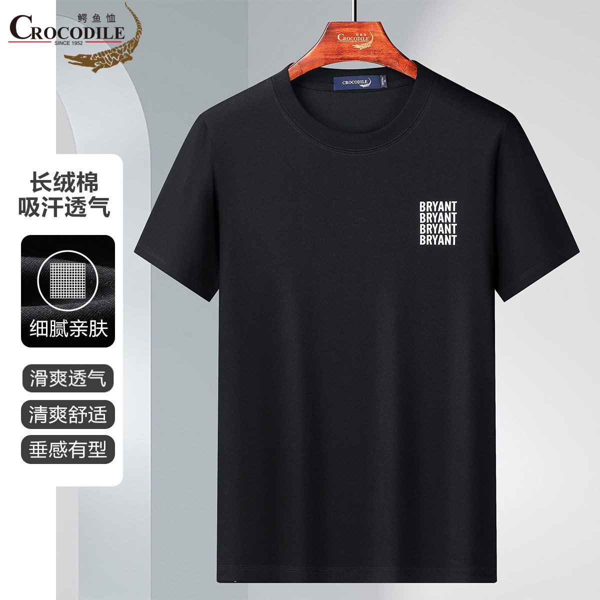11940648.【季节优选】夏季舒适廓形长绒棉圆领男式T恤男