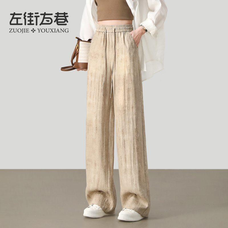 13000776.【左街右巷】轻薄慵懒风垂顺高腰拖地休闲山本裤