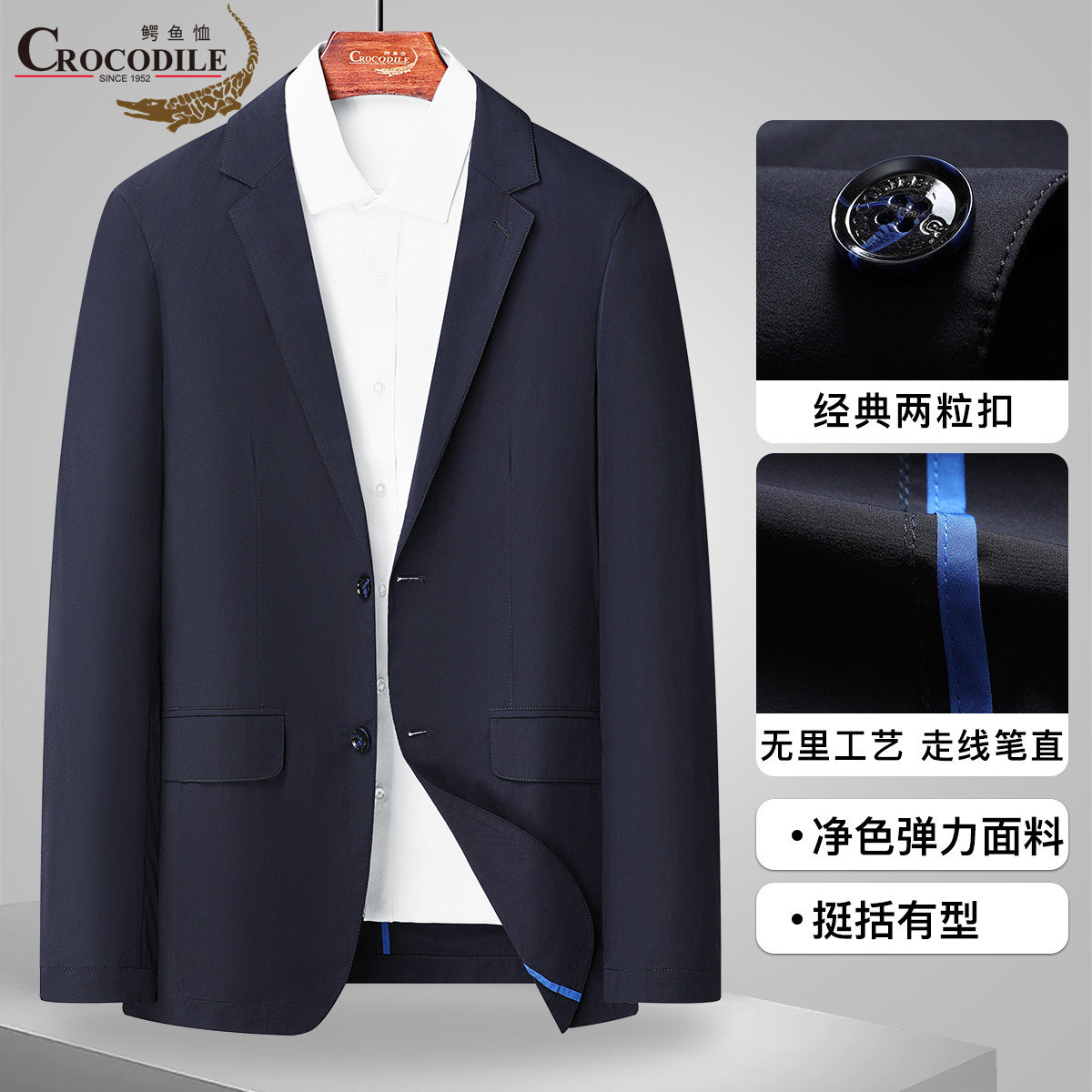 11940512.鳄鱼恤【线下专柜】春夏净色弹力面料经典2粒扣外套西服男