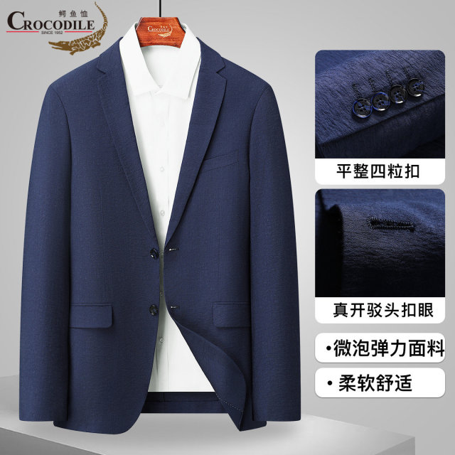 11940522.鳄鱼恤【线下专柜】春季微泡弹力面料半月牙内里工艺2粒扣西服男