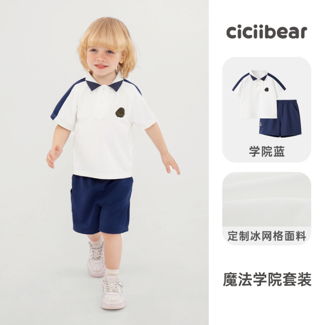 11934419.【3倍速干】齐齐熊男童夏装套装凉感运动2025新款儿童学院风宝宝
