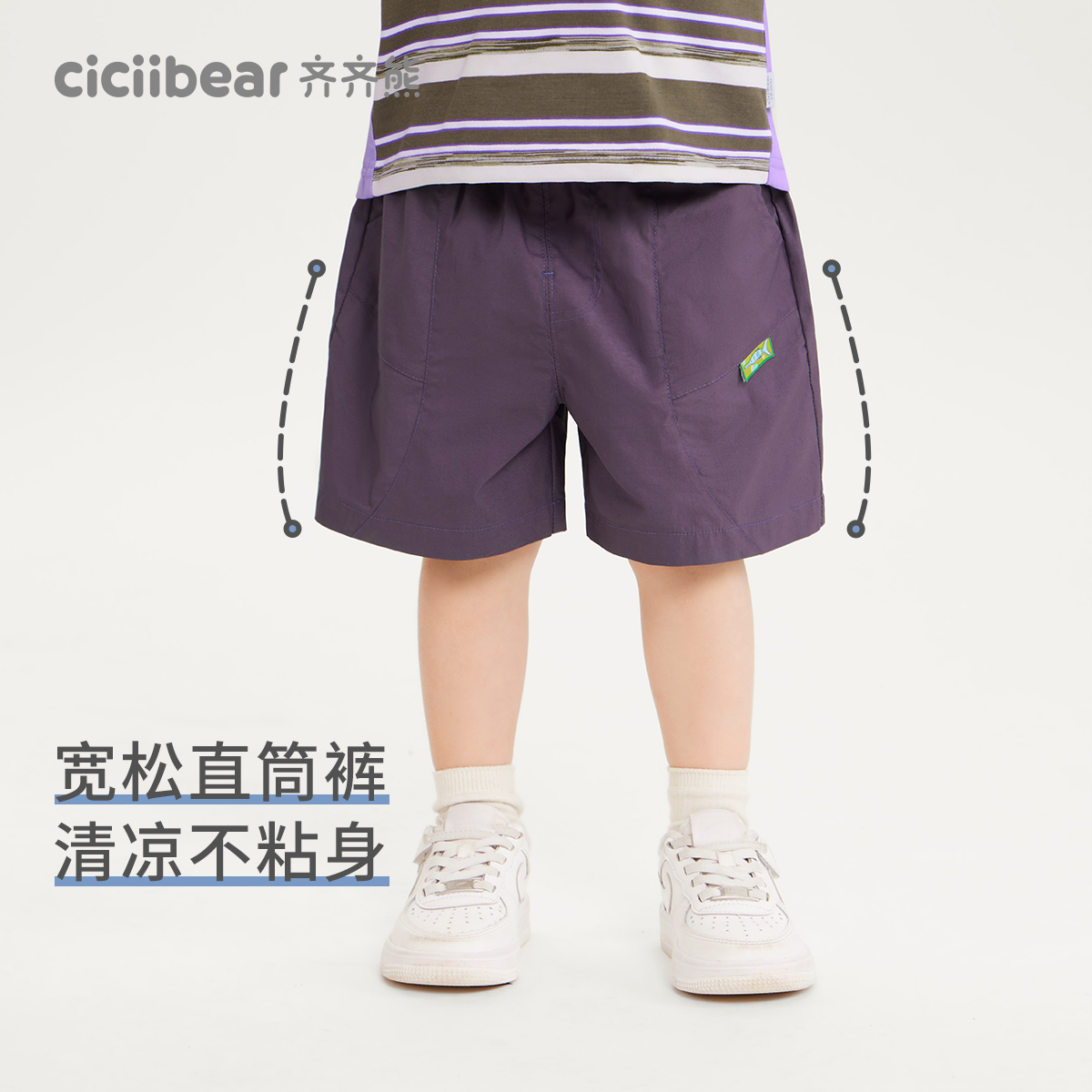 11936165.[吸湿排汗]齐齐熊男童短裤夏季宝宝裤子夏款儿童休闲裤2025新款女