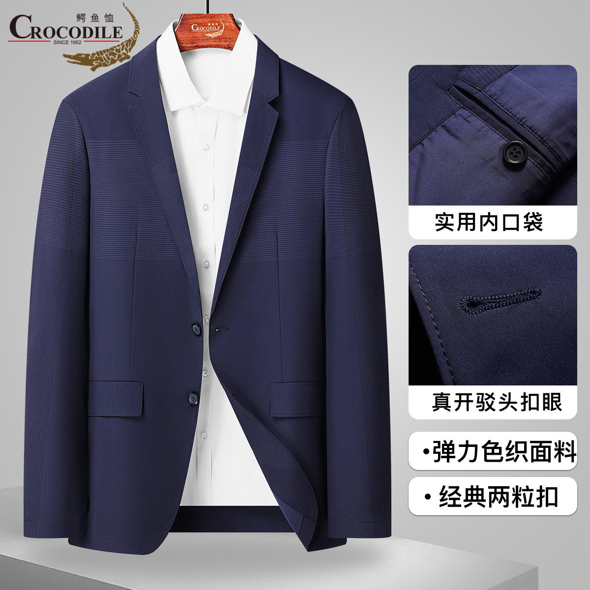 11940553.鳄鱼恤【线下专柜】春季新品机械弹力色织面料透气舒适外套西服男