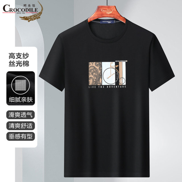 11940636.【季节优选】夏季高支纱光棉舒适圆领男式T恤男