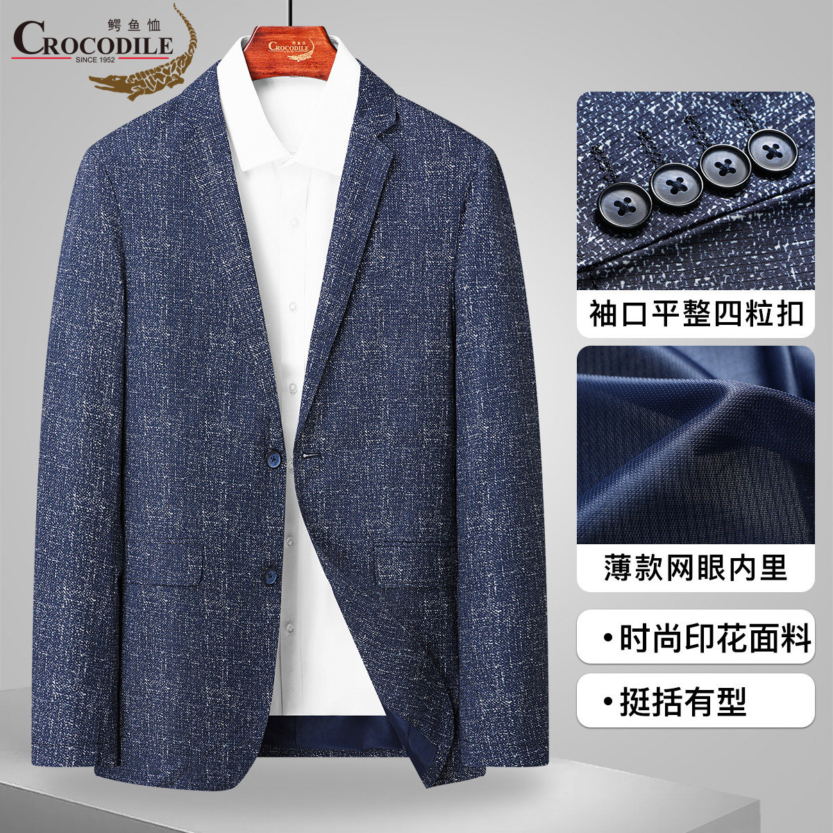 11940490.鳄鱼恤【线下专柜】春季时尚印花2粒扣外套西服男