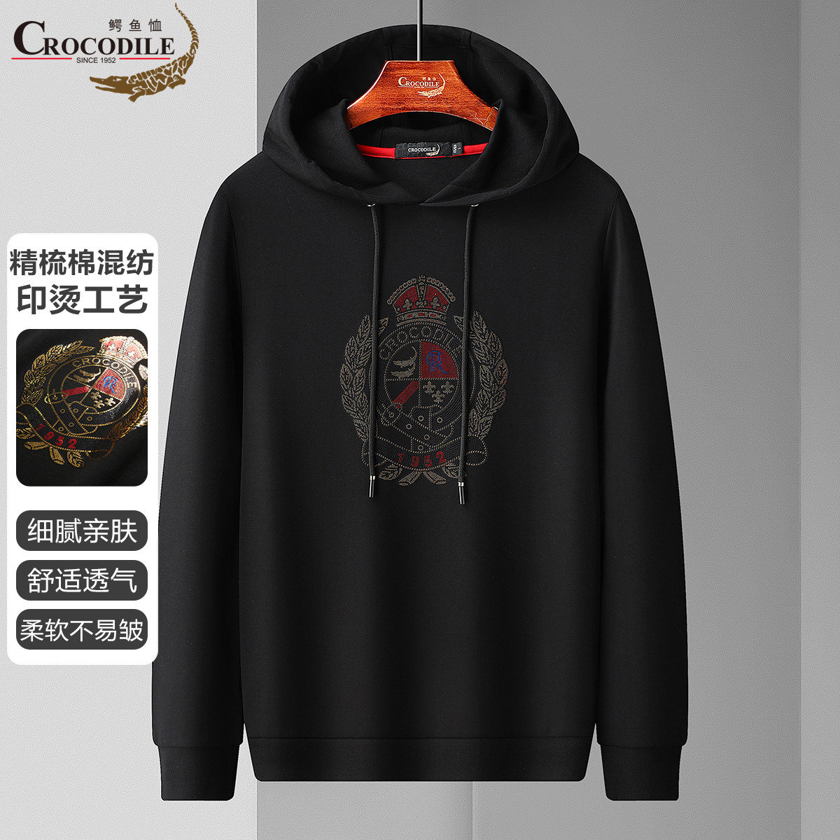 11940545.【精梳棉混纺】春秋时尚印烫工艺男式卫衣