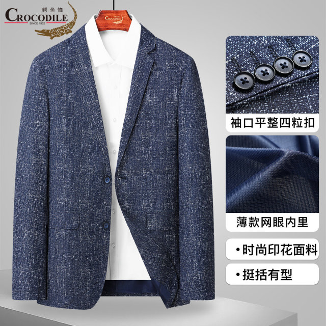 11940490.鳄鱼恤【线下专柜】春季时尚印花2粒扣外套西服男