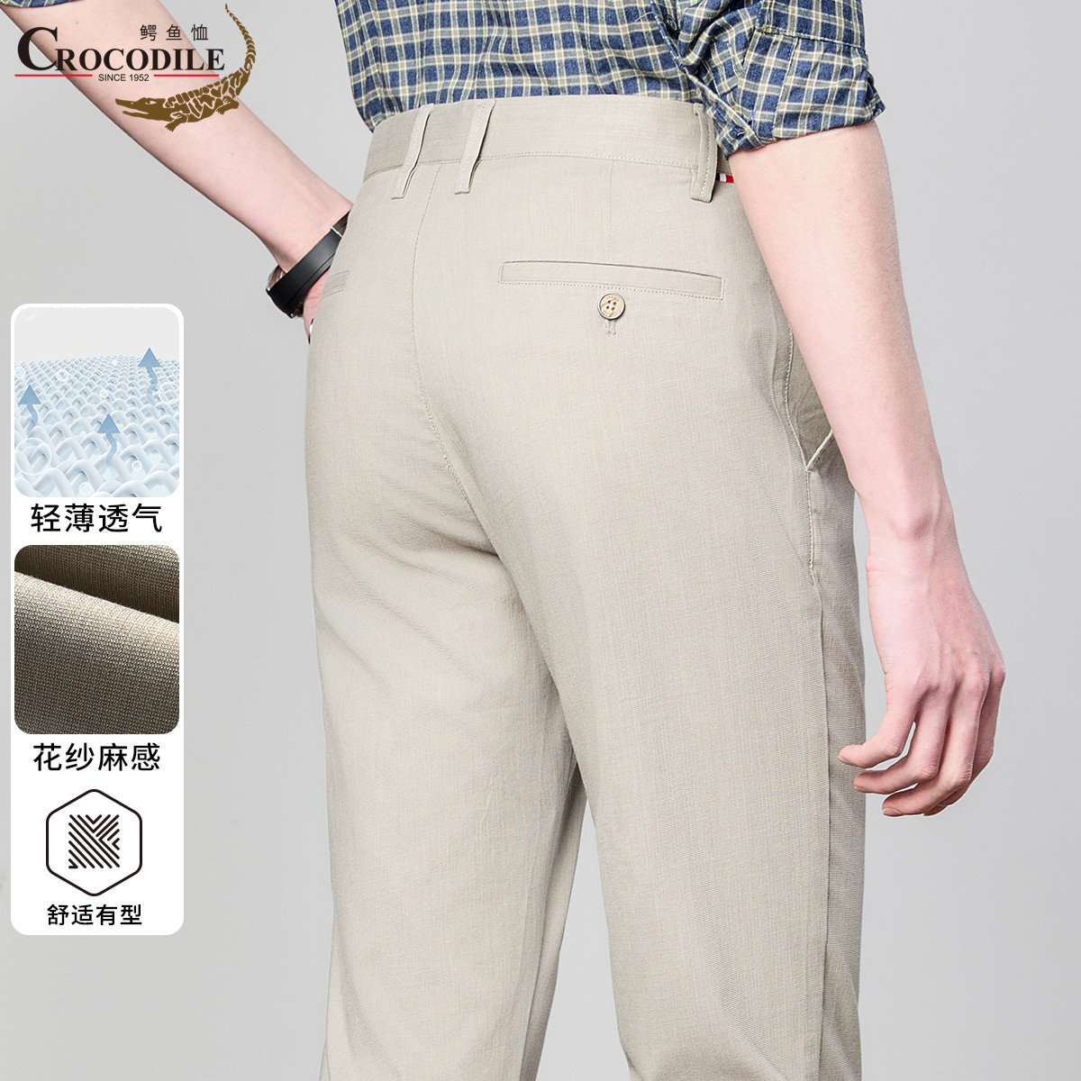 11940563.【专柜款】夏季优选色织花纱麻感男式休闲裤男