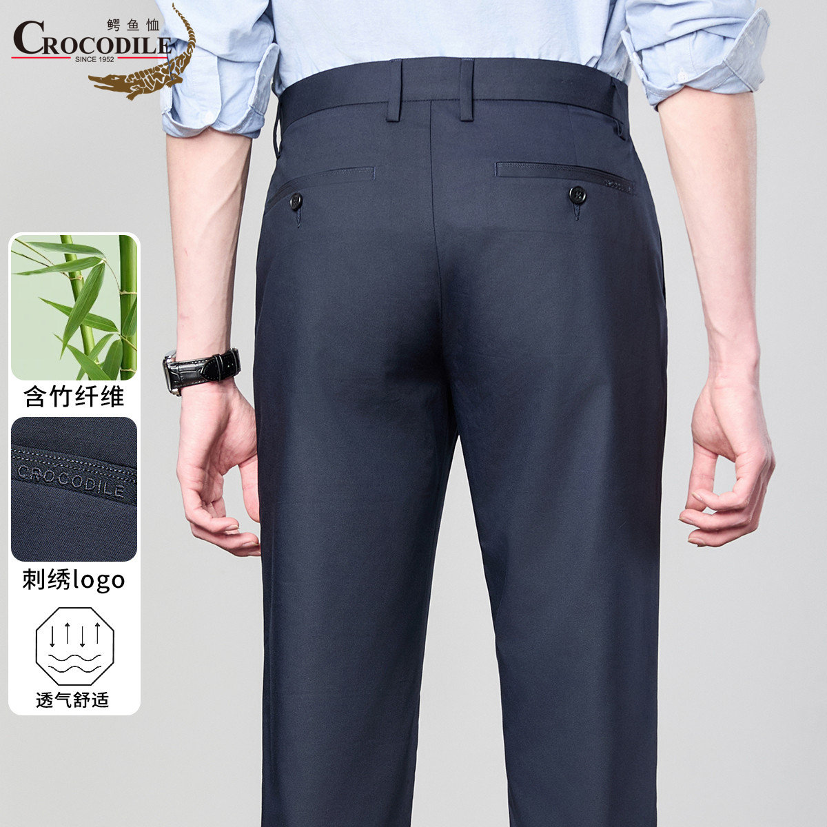 11940468.夏季商务休闲清凉干爽男式休闲裤男