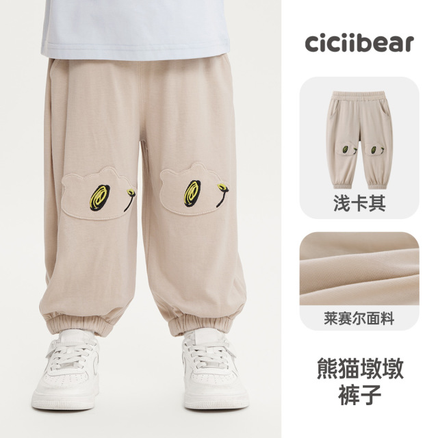 11933383.[7A抗菌莱赛尔]齐齐熊男童裤子夏款宝宝防蚊裤儿童长裤2025新款女