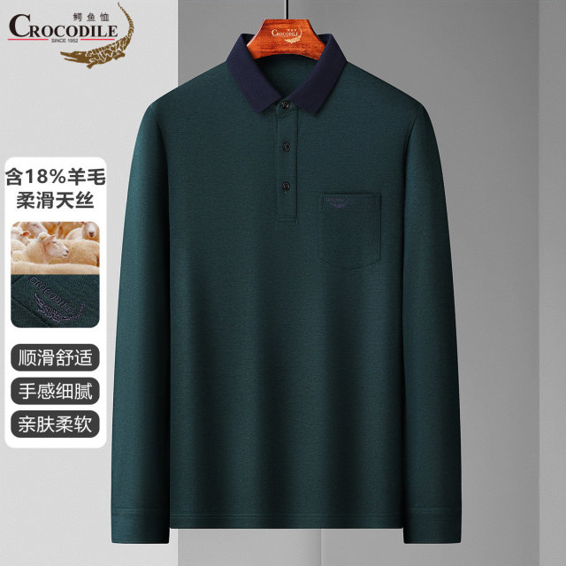 11940464.【含羊毛+天丝】春秋商务休闲爸爸装翻领长袖T恤男