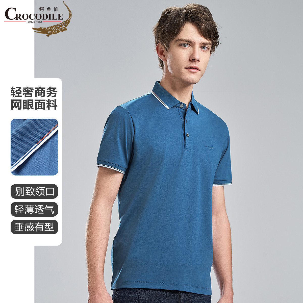 11940641.【专柜款】夏季新品轻奢商务网眼面料短袖男式Polo衫男