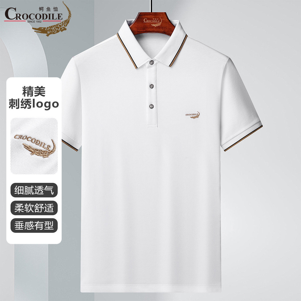 11940645.【专柜款】夏季新品商务百搭休闲棉混纺短袖男式Polo衫男