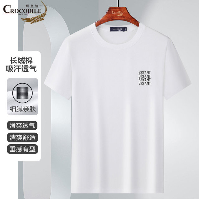 11940648.【季节优选】夏季舒适廓形长绒棉圆领男式T恤男