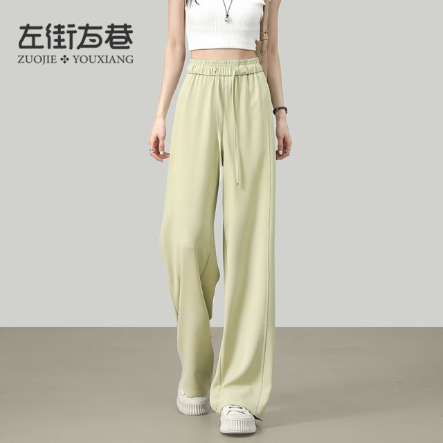 13000757.【左街右巷】高腰垂顺春夏轻薄防晒冰丝拖地休闲阔腿裤