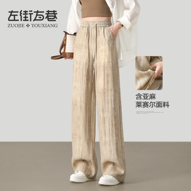 13000776.【左街右巷】轻薄慵懒风垂顺高腰拖地休闲山本裤