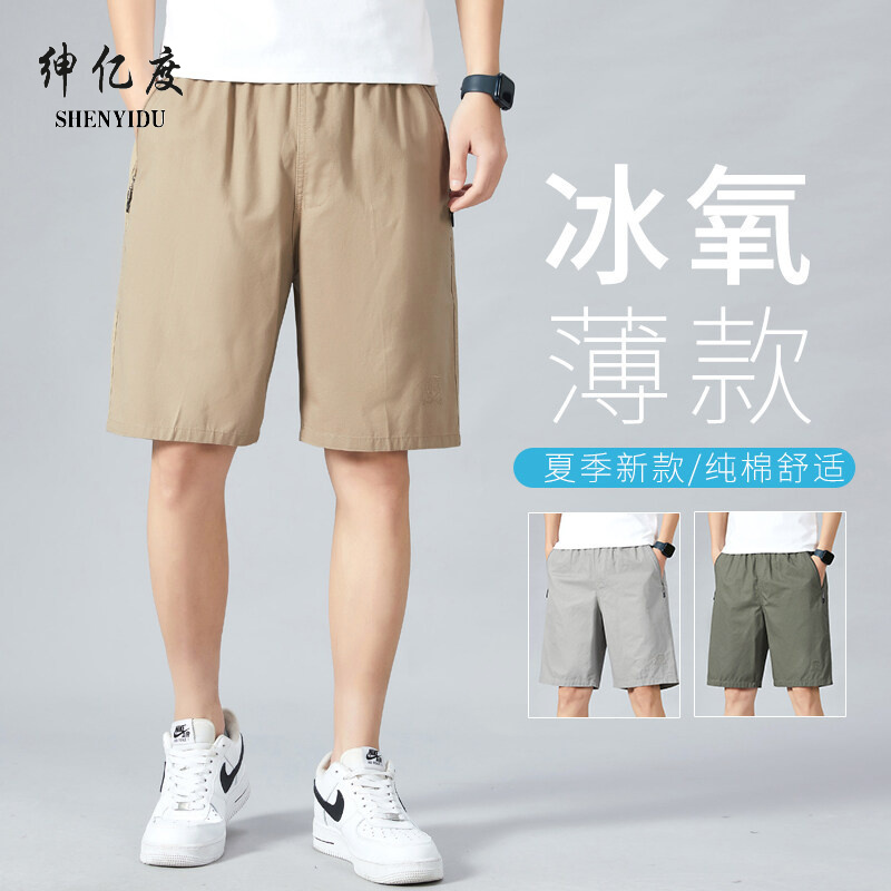 11965031.男士宽松大码休闲裤夏季薄款工装裤沙滩裤短裤男