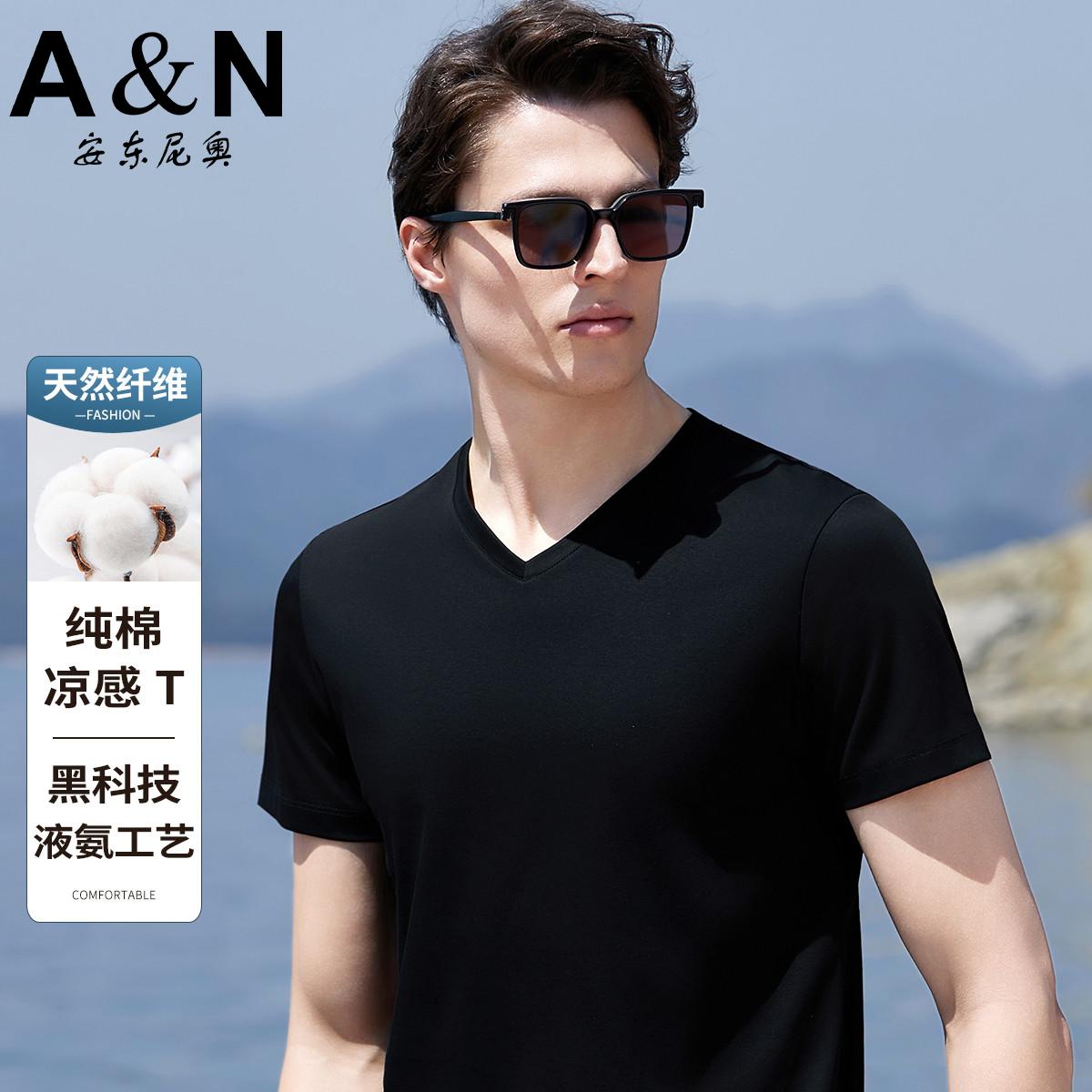 11961263.【液氨凉感100%棉】夏季薄款V领T恤男短袖简约百搭纯色半袖