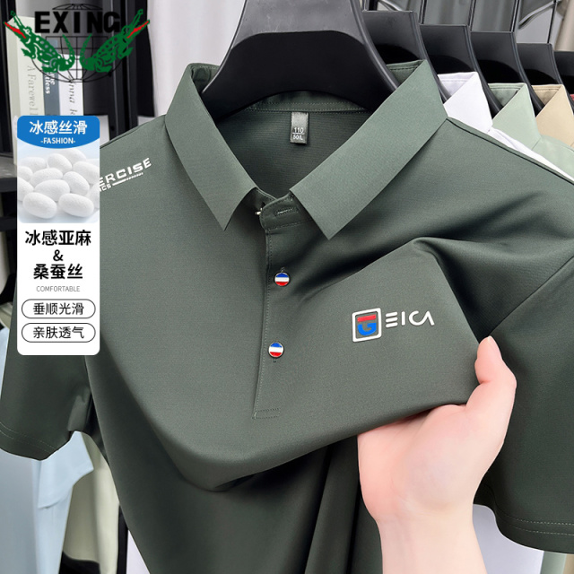 12645685.【含桑蚕丝】EXING男士冰感POLO衫2666