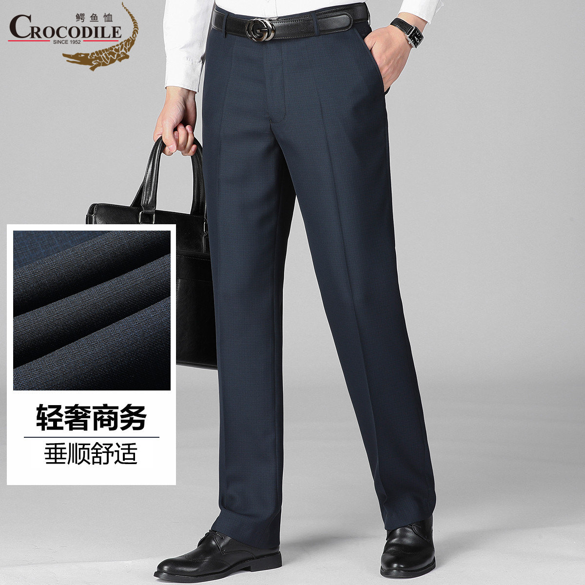 11960492.鳄鱼恤夏季商务暗格纹犀牛褶工艺男式西裤男
