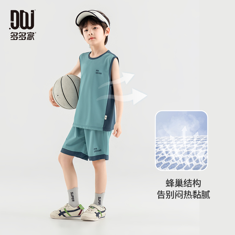 13310607.【爽滑亲肤】男童跑步运动套装夏季健身训练儿童背心短裤透气两件